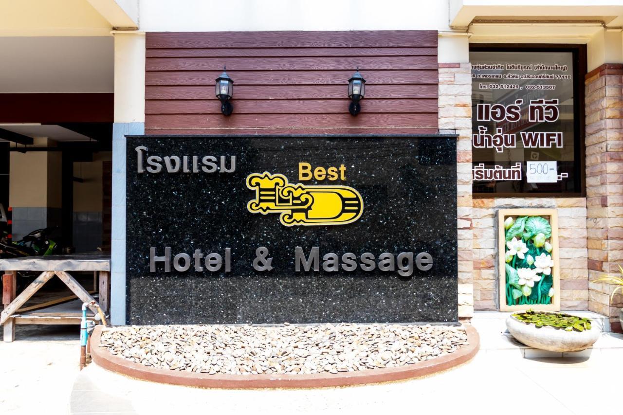 Best Ld Hotel Хуа Хин Экстерьер фото